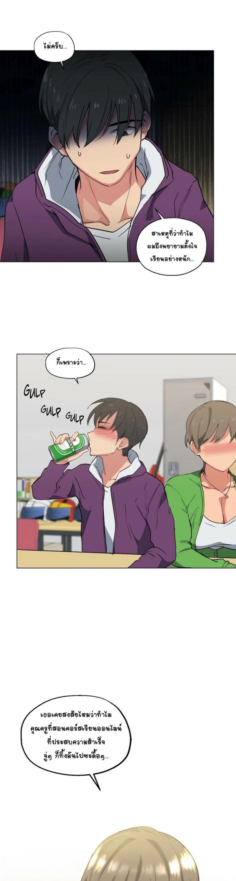 page-14