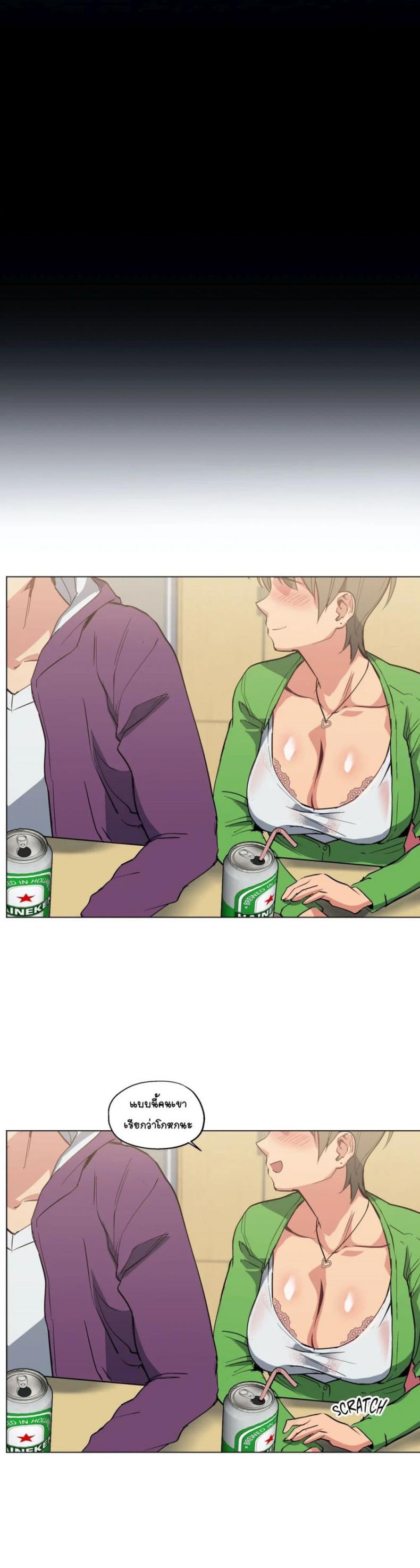 page-13