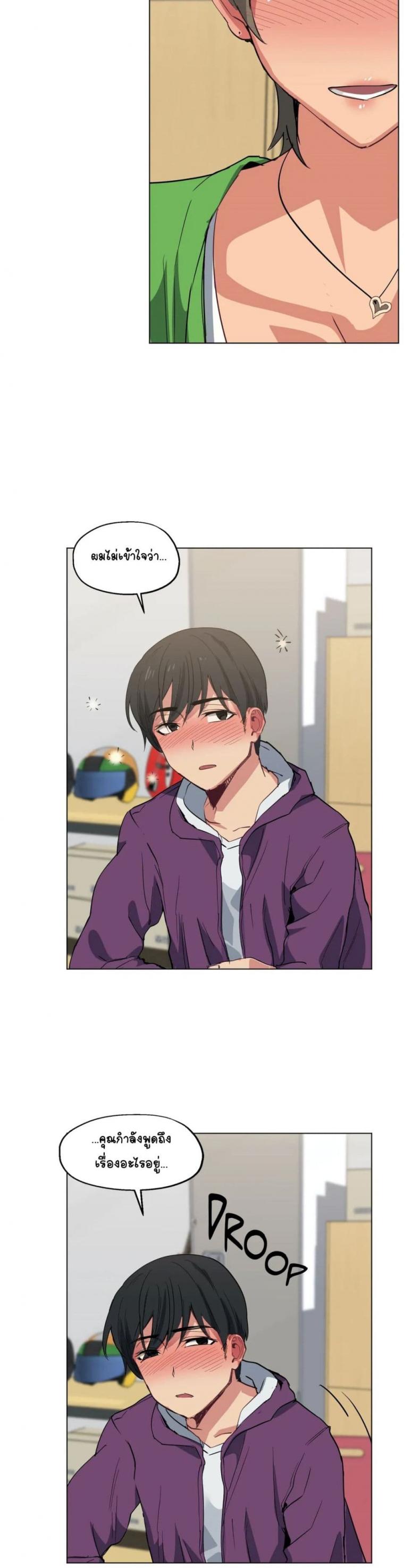 page-17