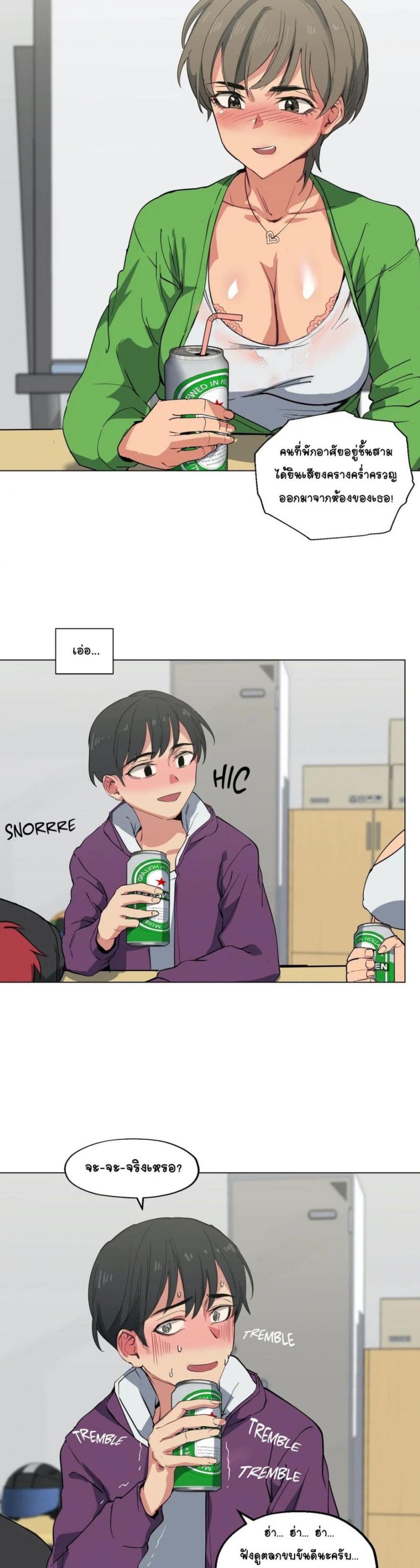 page-2