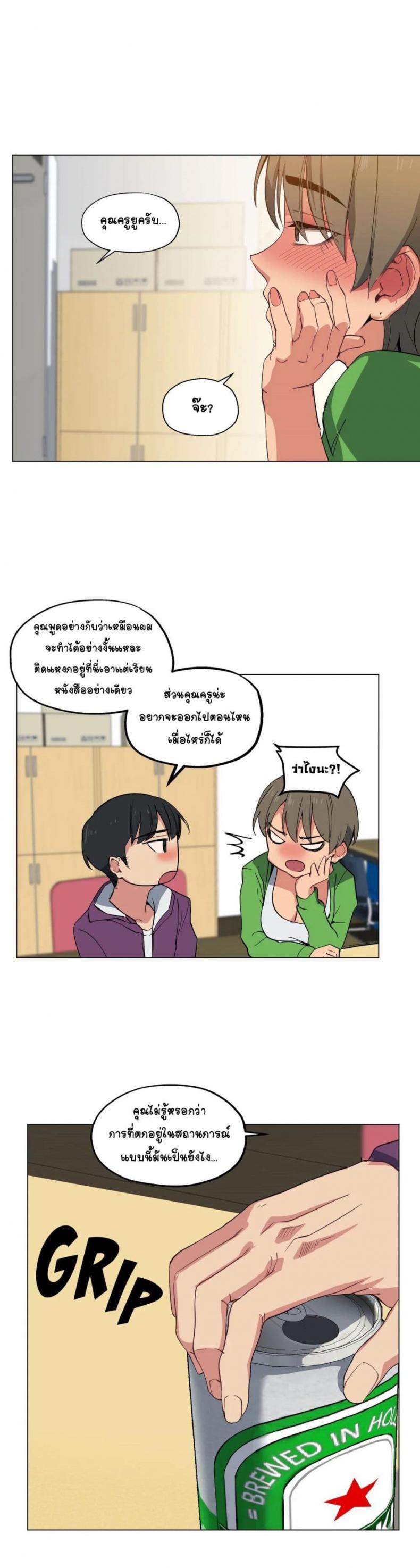 page-5