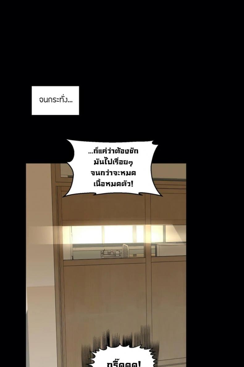 page-49