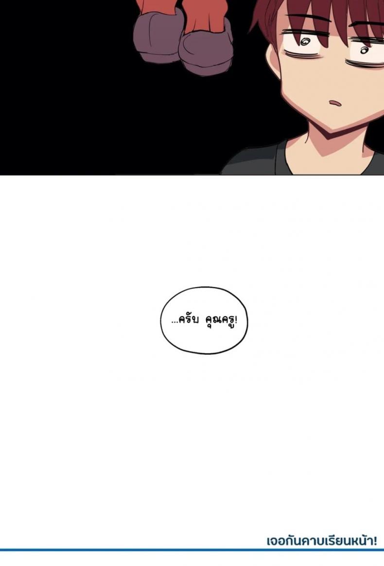 page-80