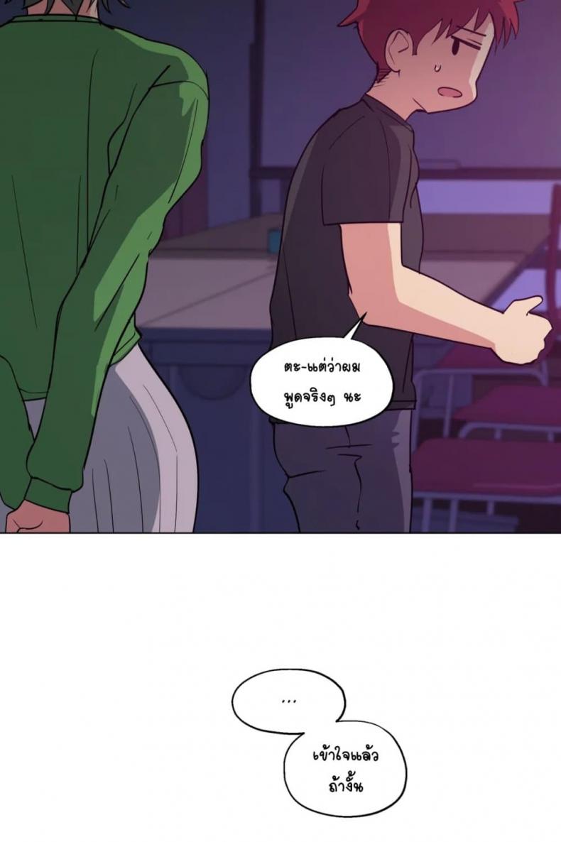 page-76
