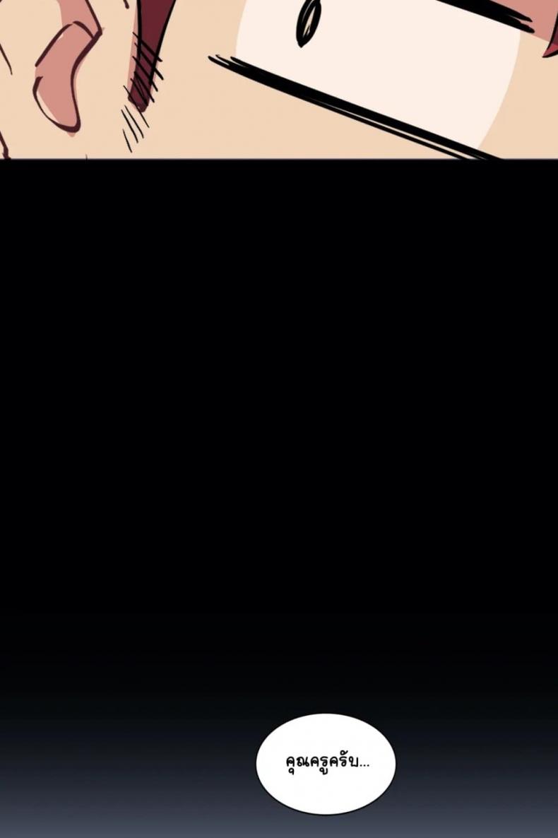 page-65