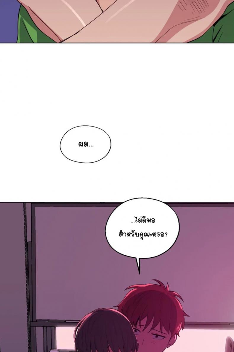 page-67