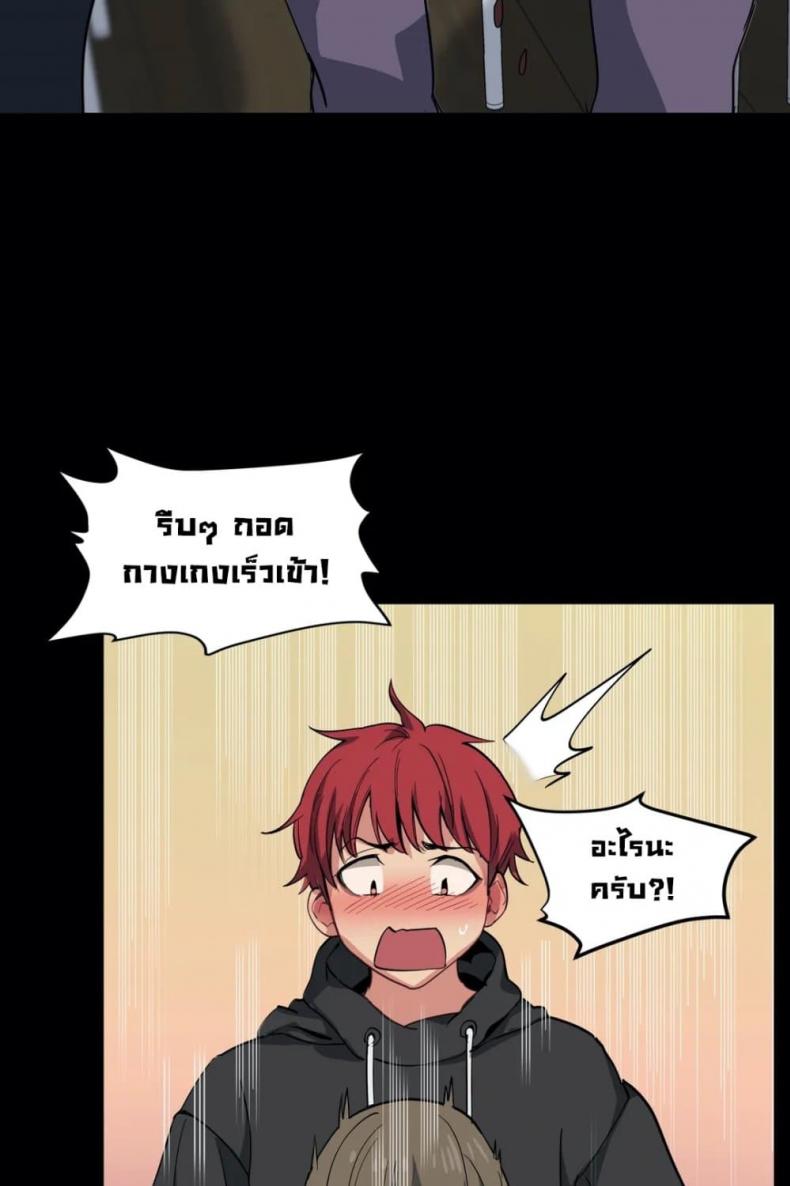page-19