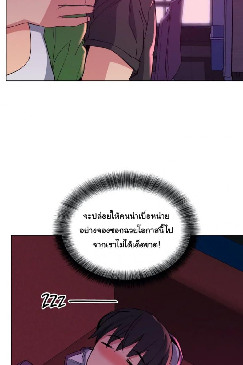 page-70
