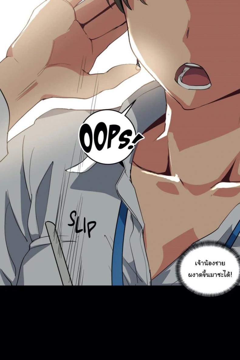 page-11