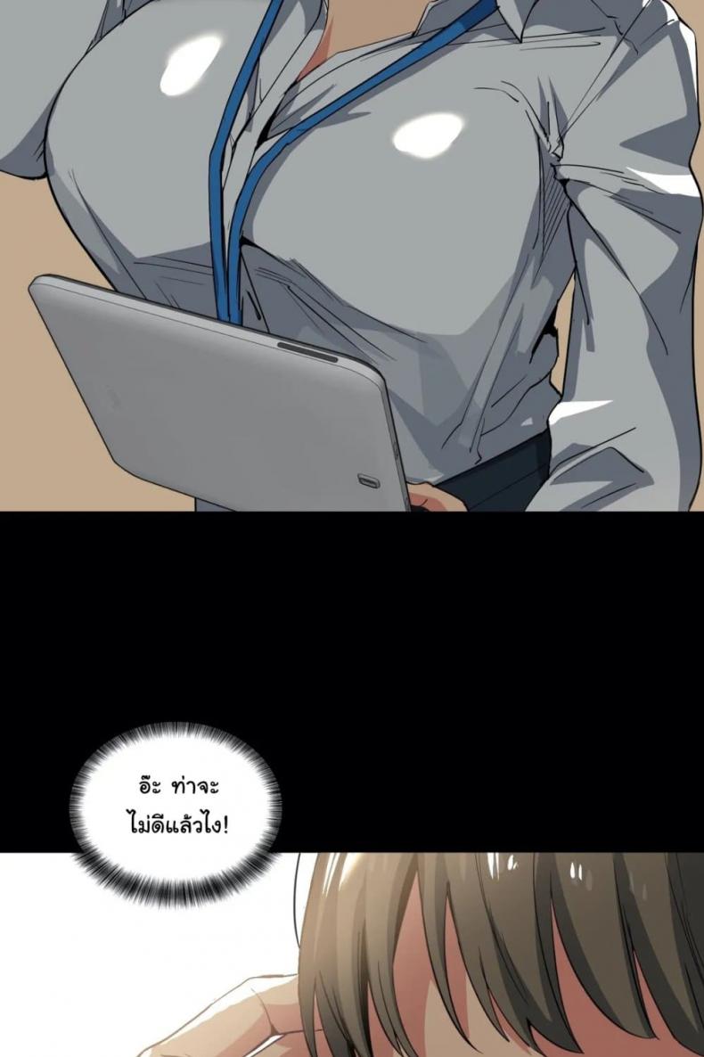 page-10
