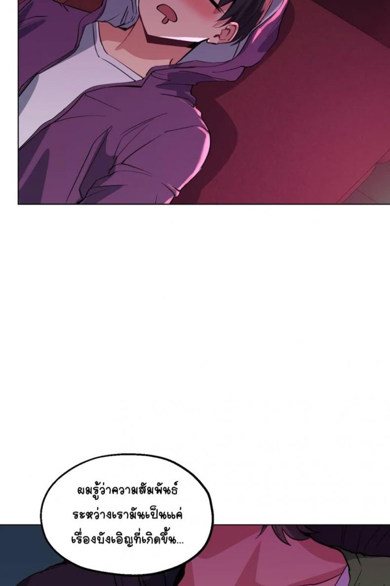 page-71