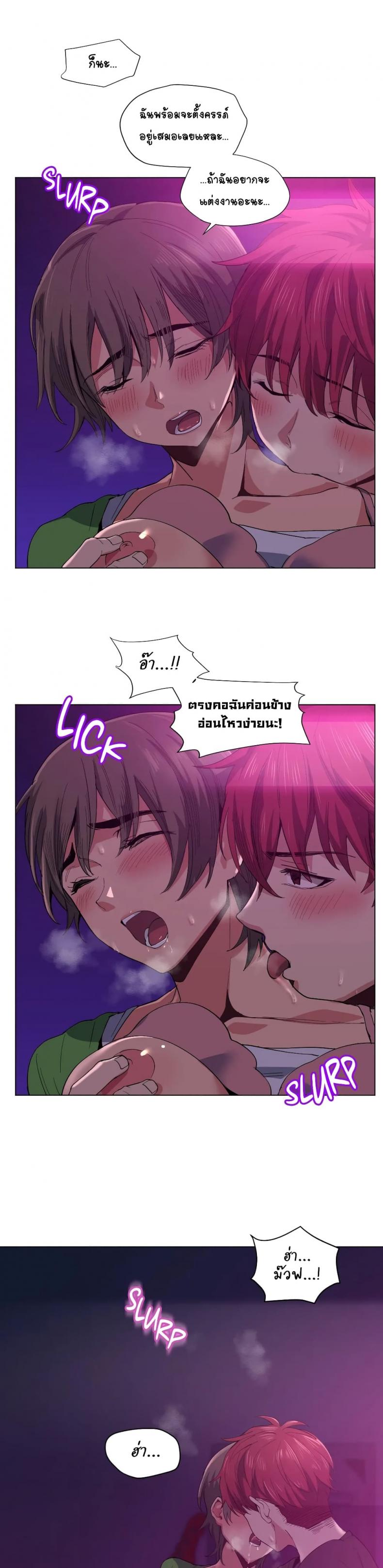 page-3