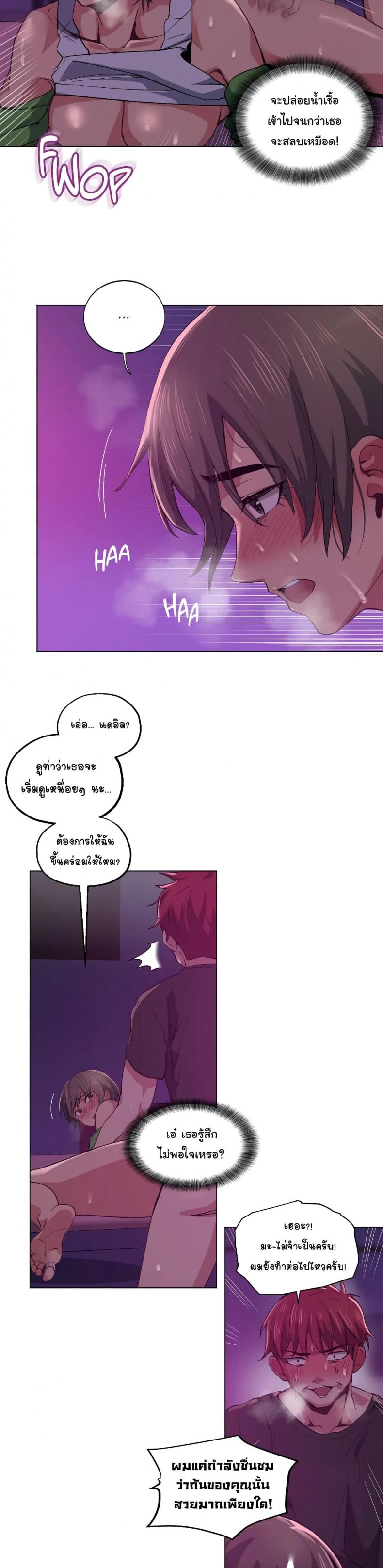 page-12