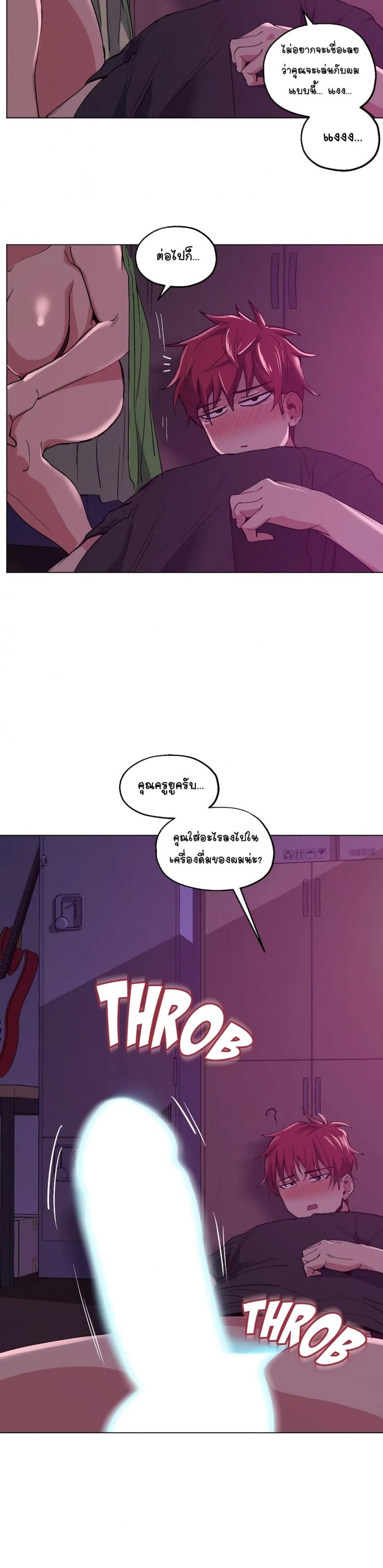 page-19