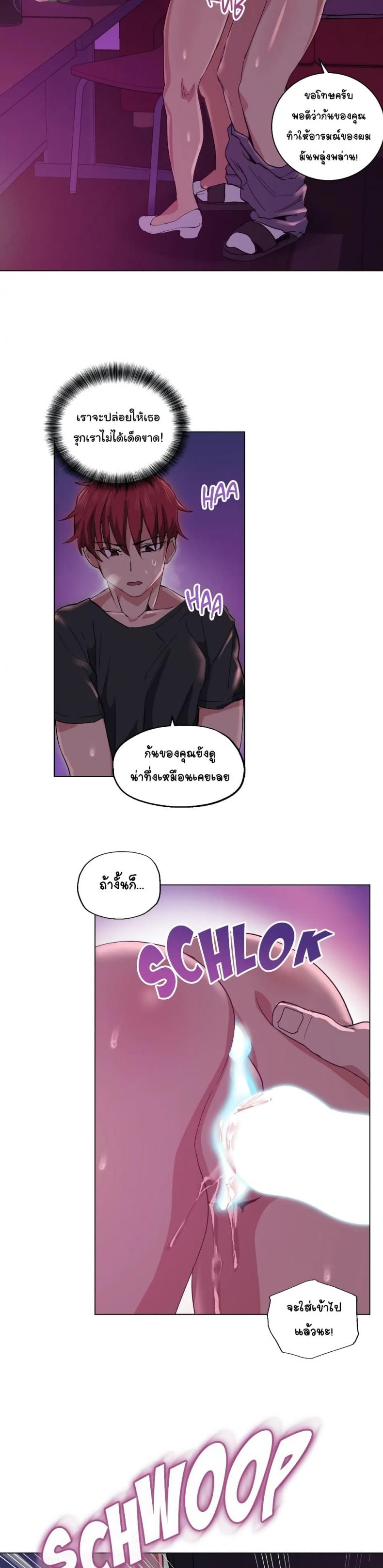 page-6