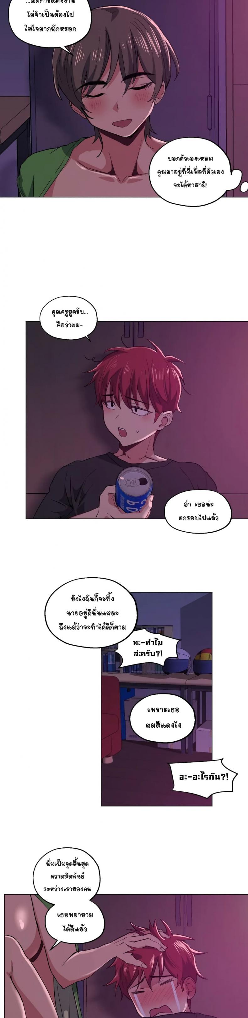 page-18