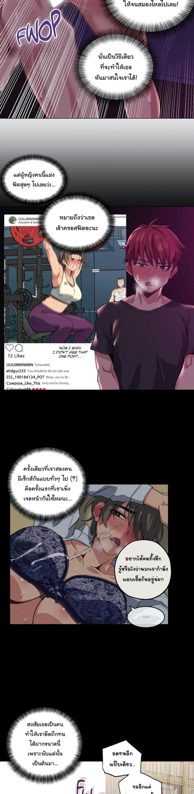 page-9