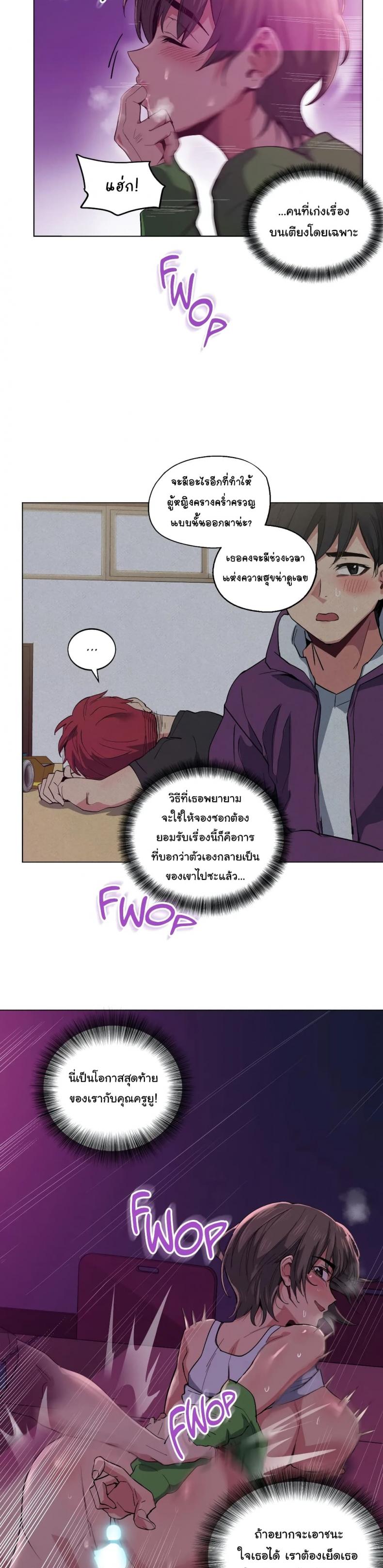 page-8