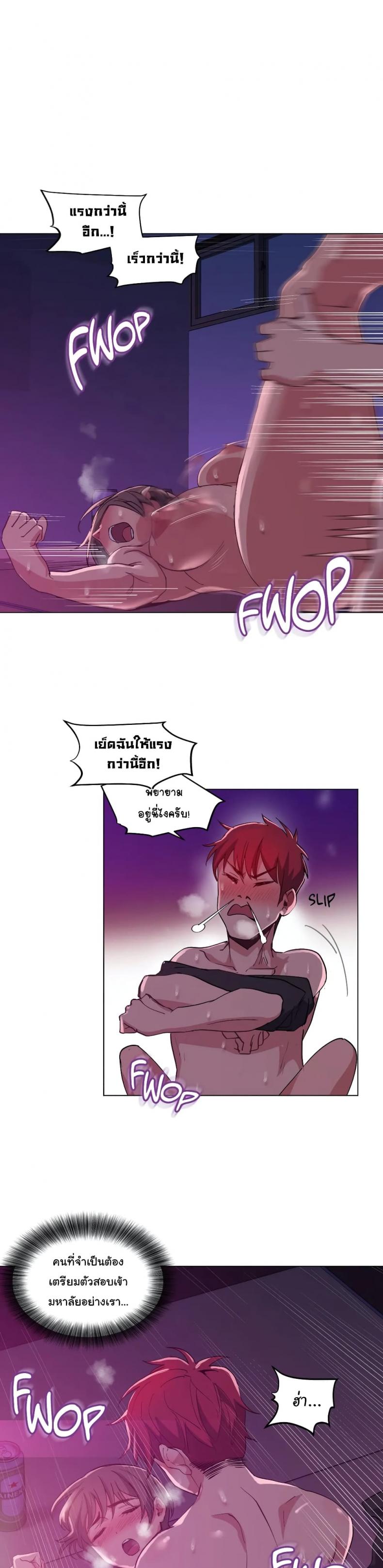 page-14