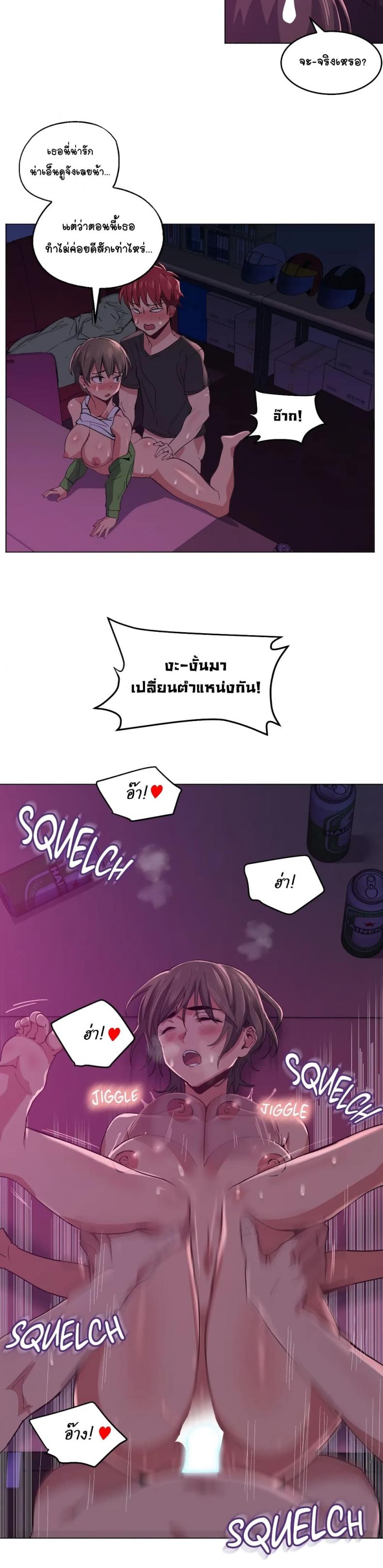 page-13