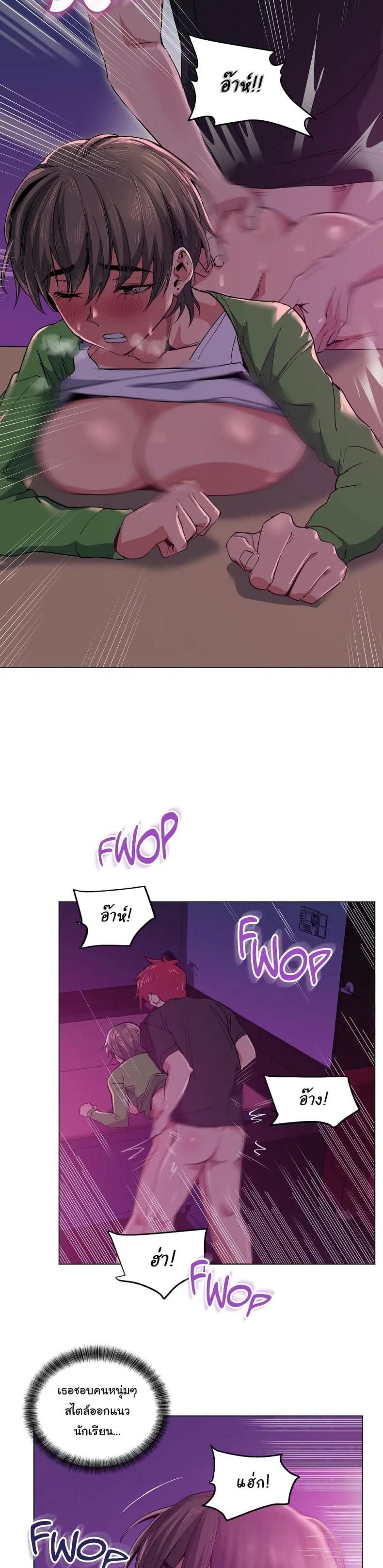page-7