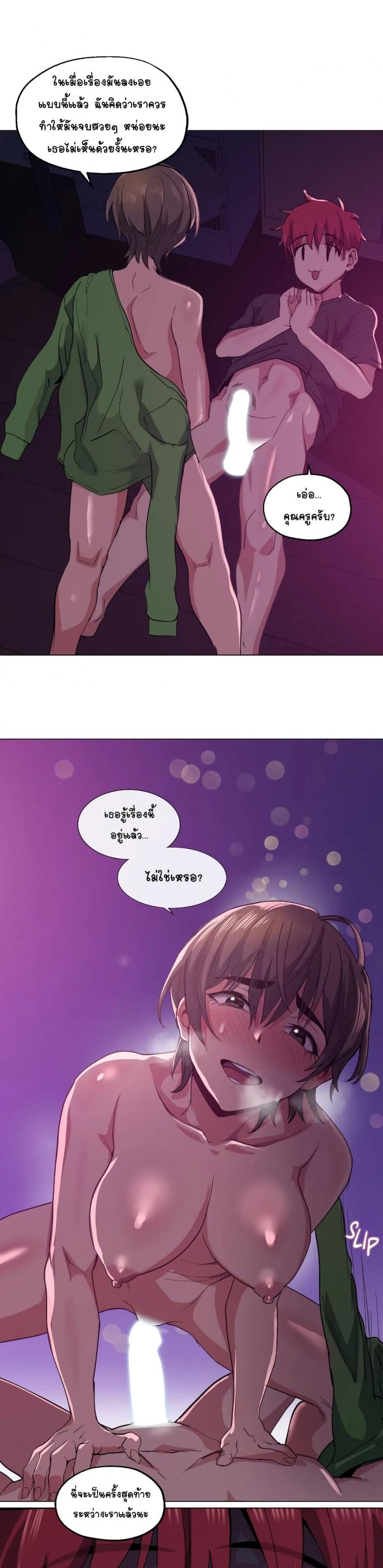page-20