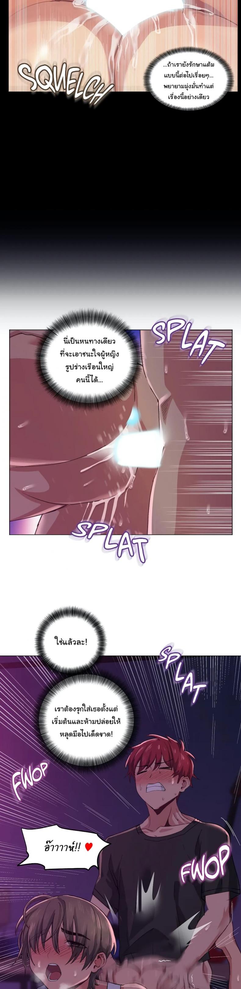 page-11
