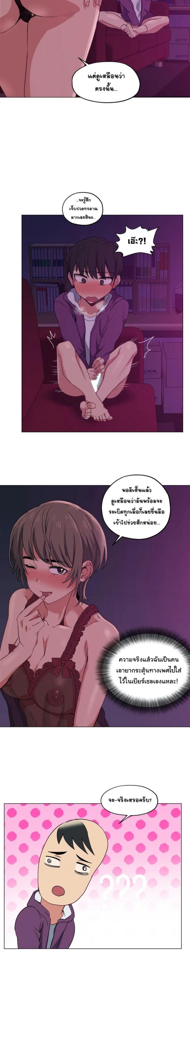page-15
