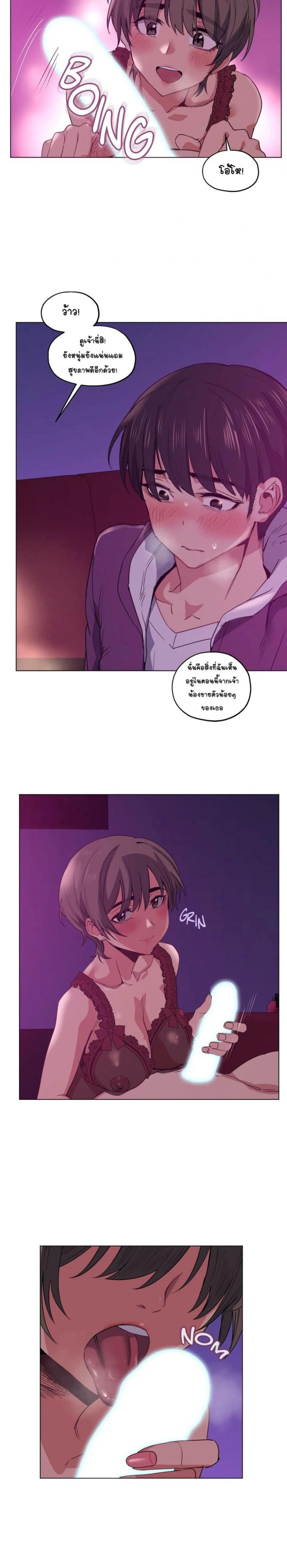page-18