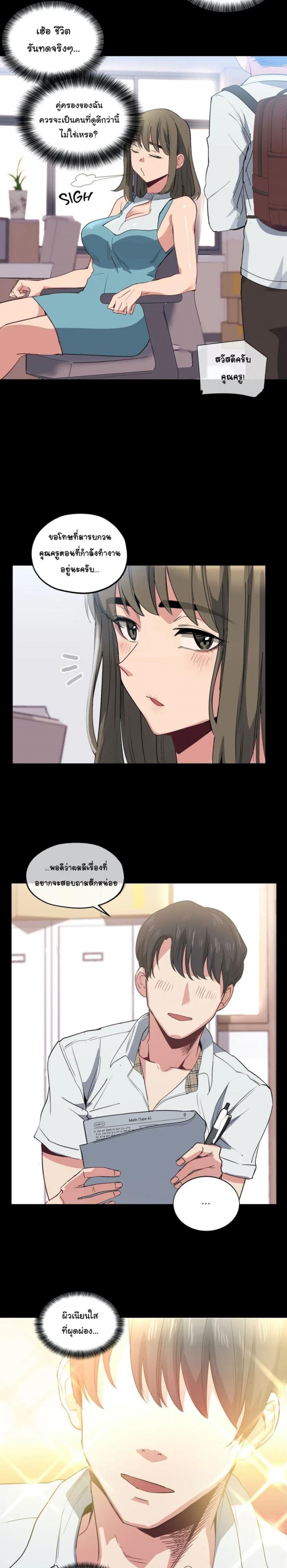 page-9