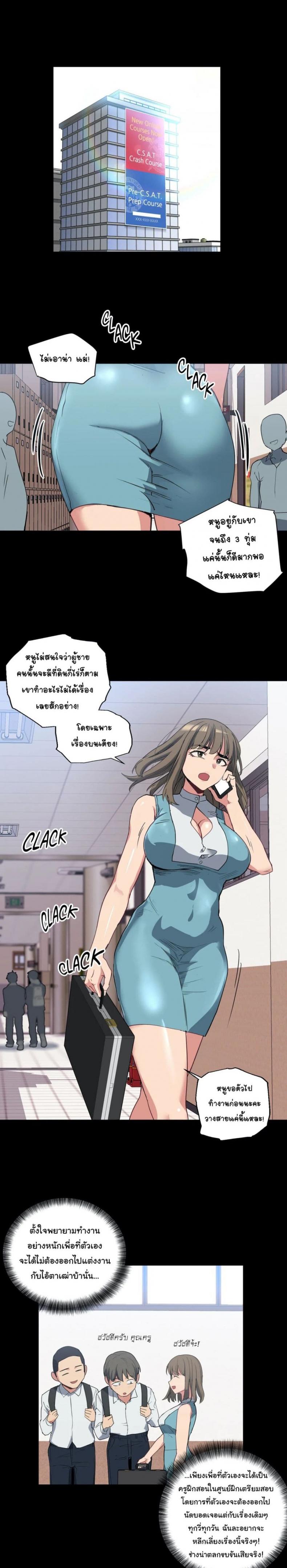 page-8
