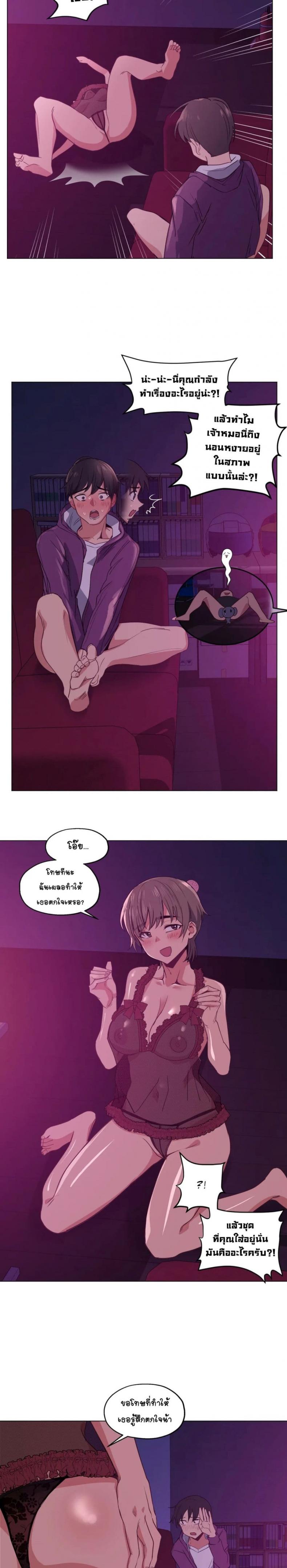 page-14