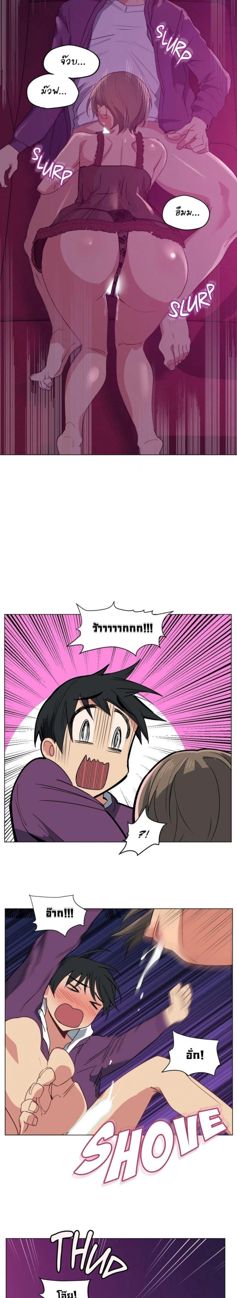 page-13