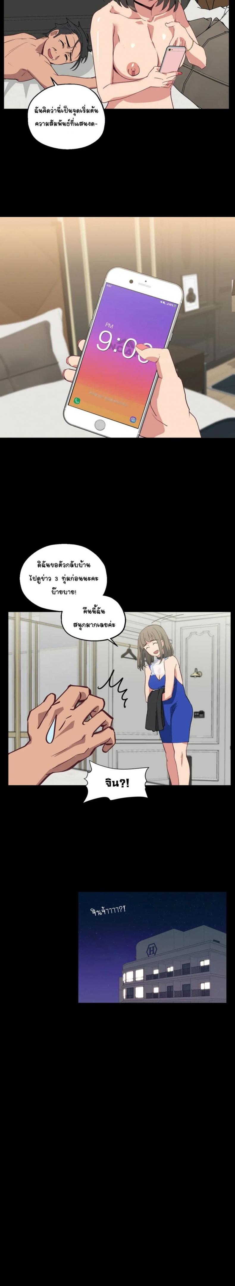 page-7