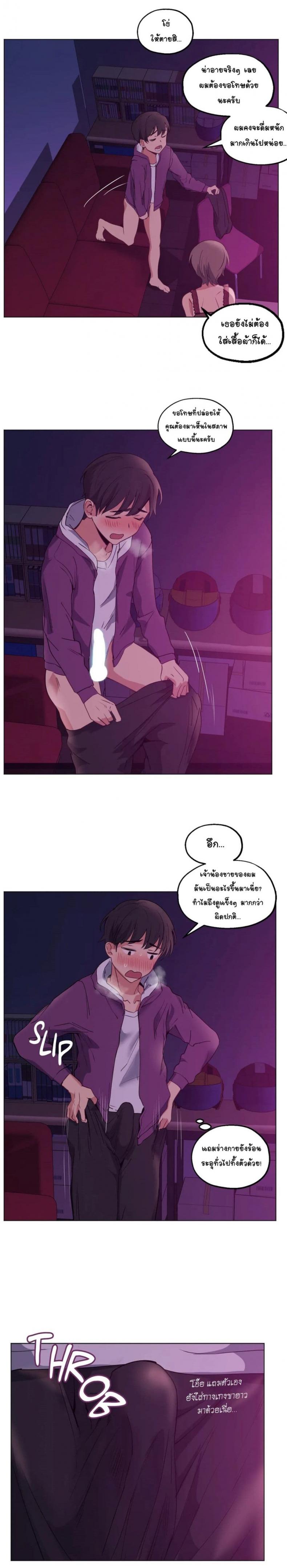 page-16