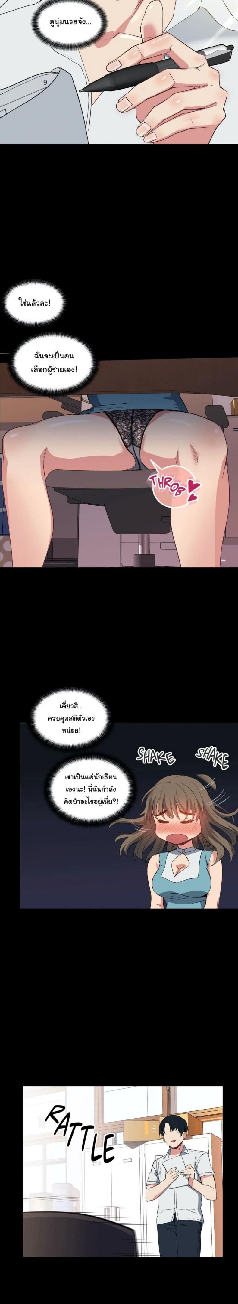 page-10