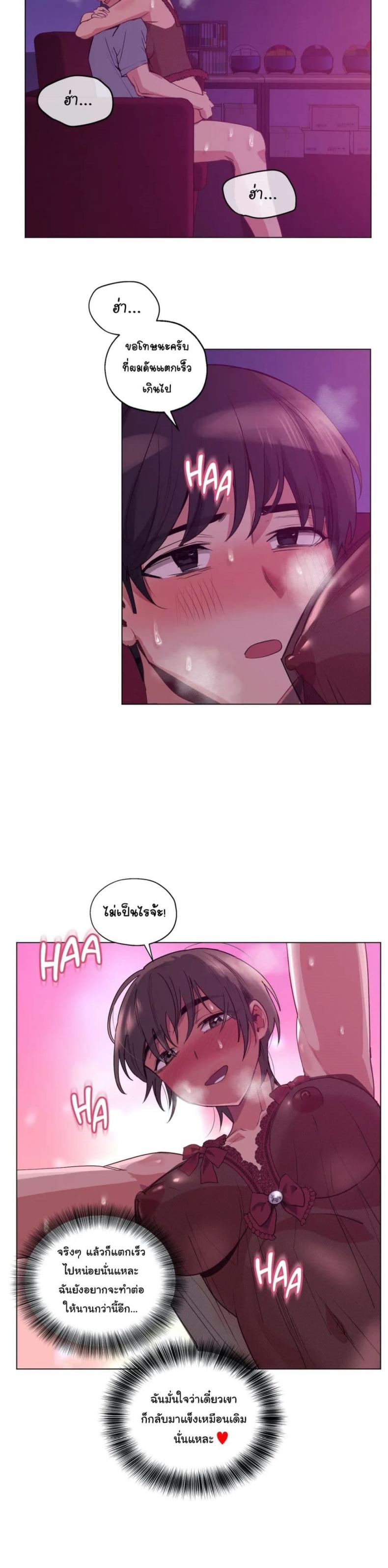 page-12