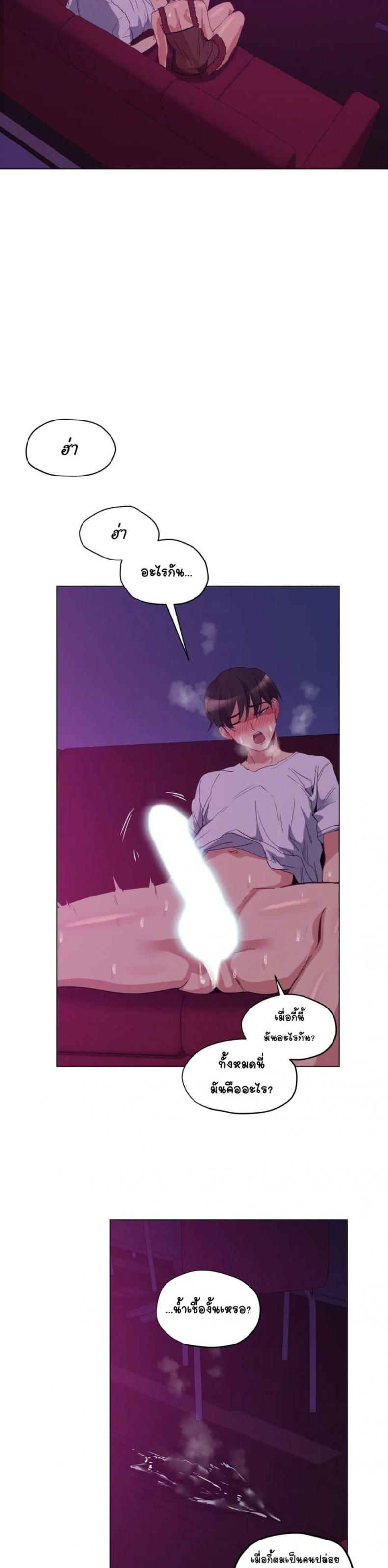 page-21