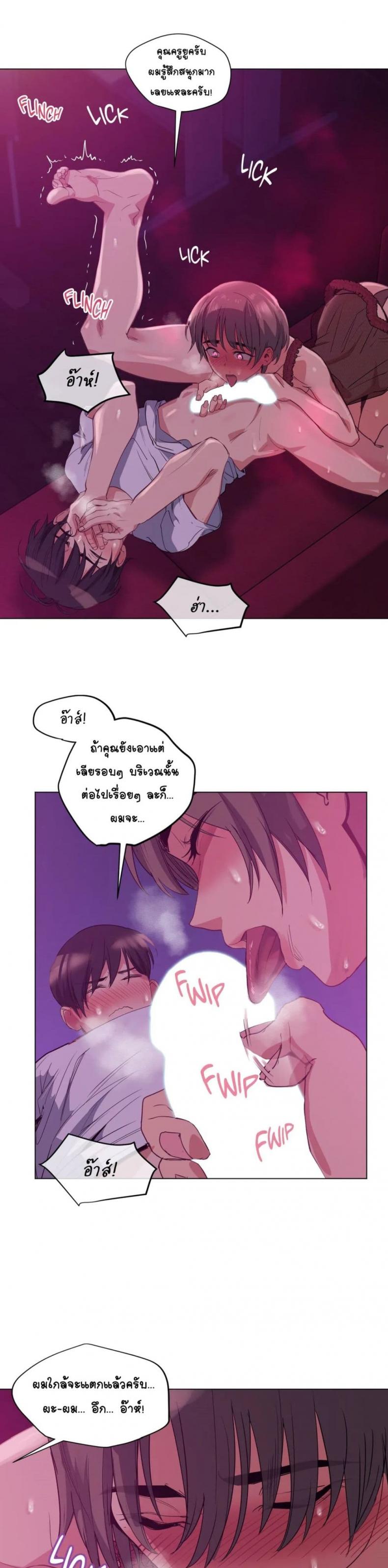 page-18