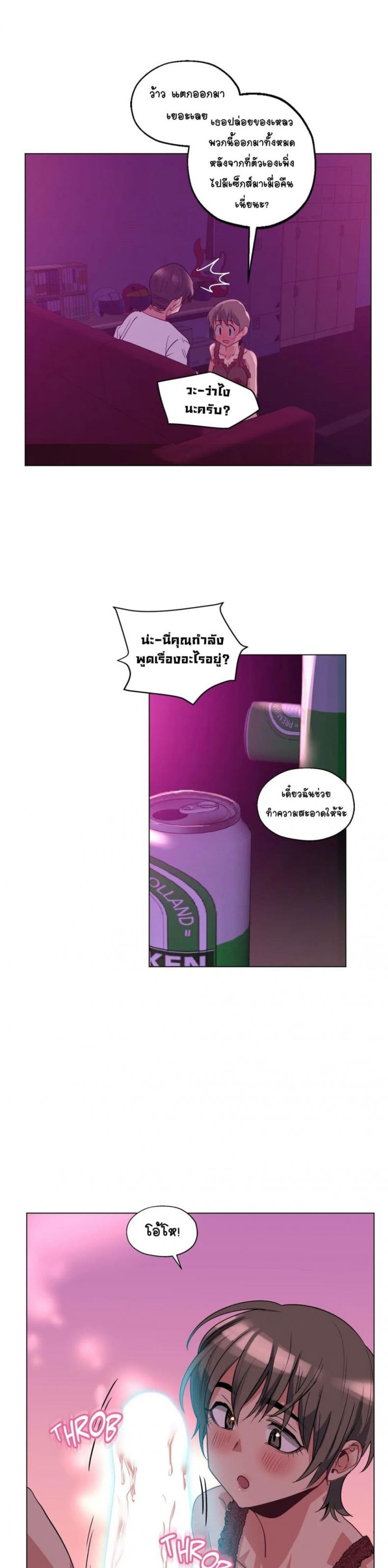 page-13