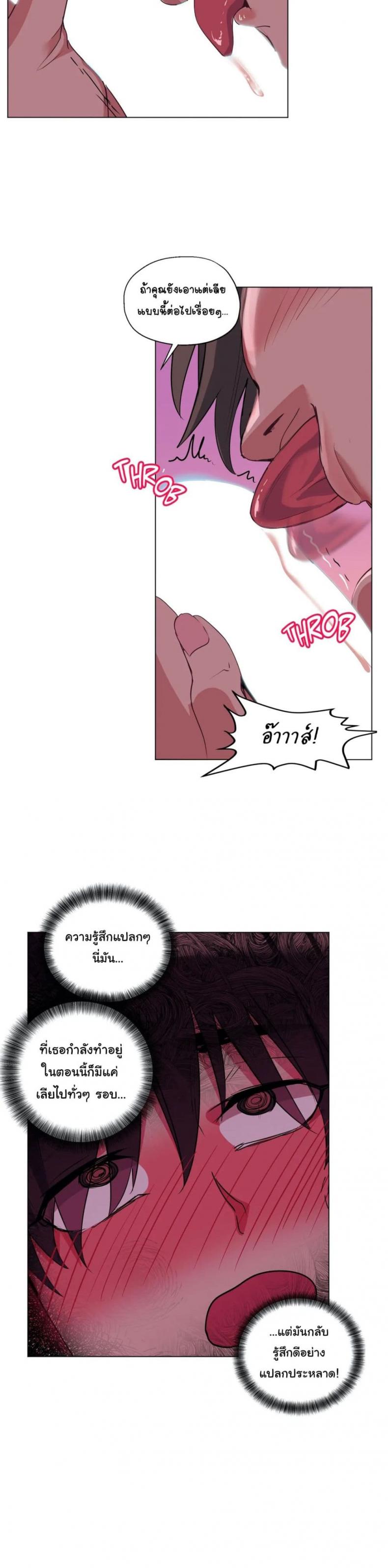 page-17