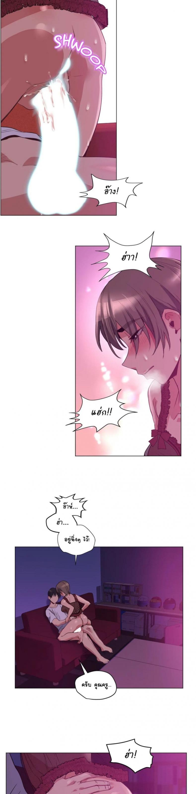 page-7