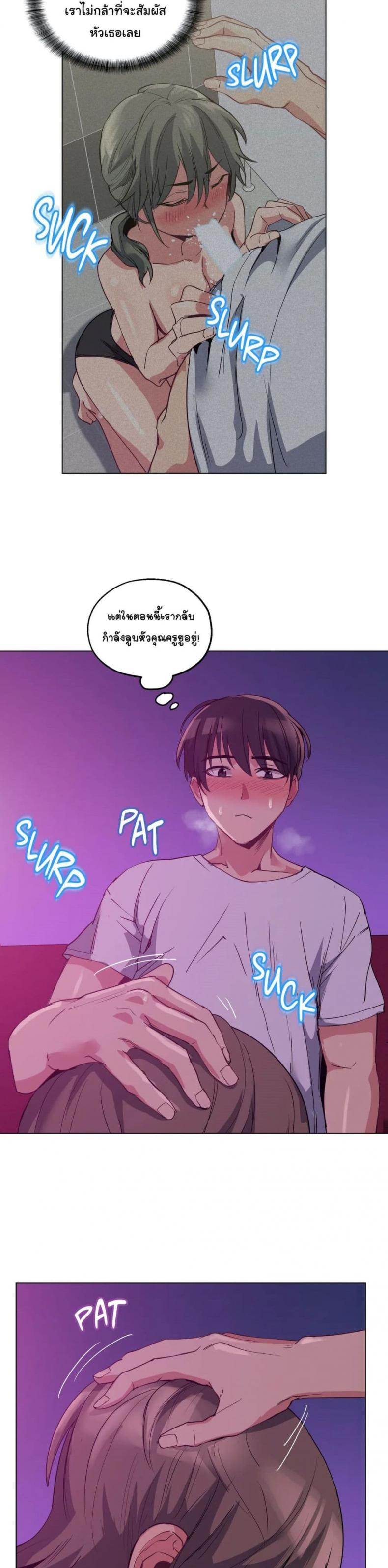 page-2