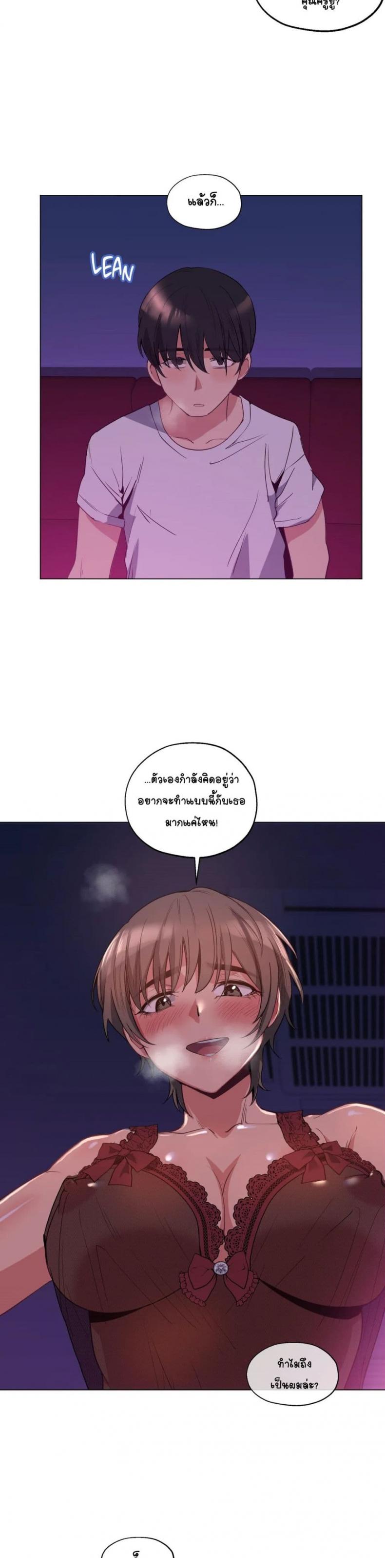 page-5