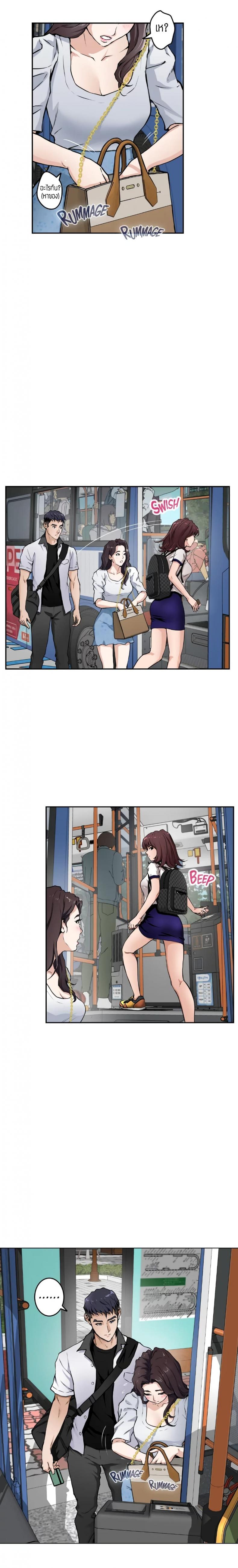 page-14