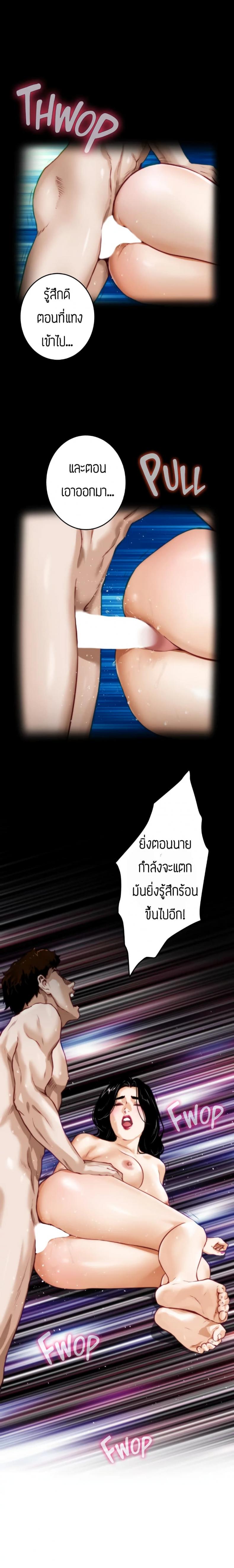 page-25