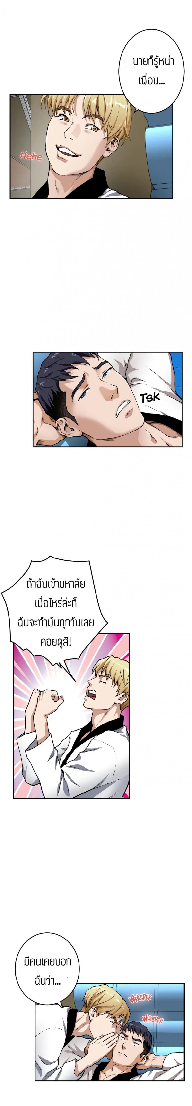page-23