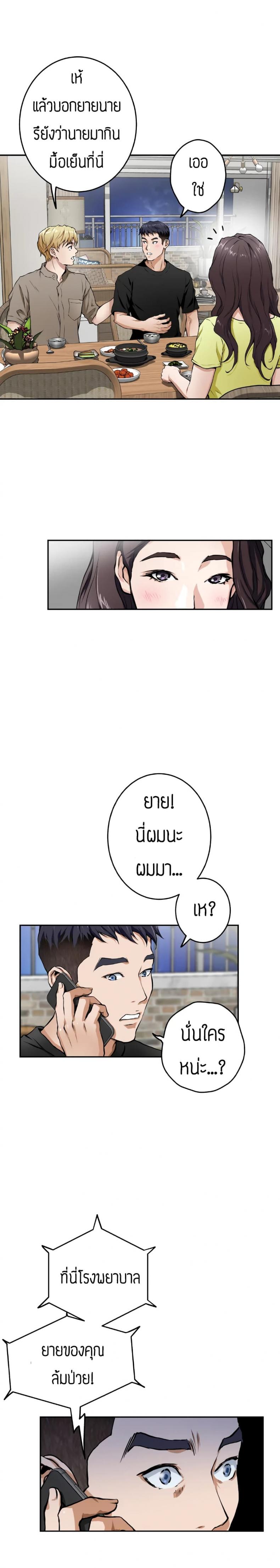 page-39