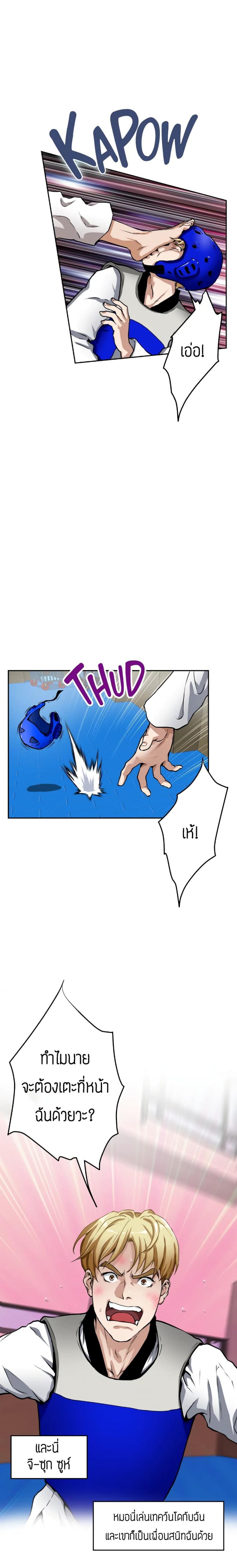 page-20
