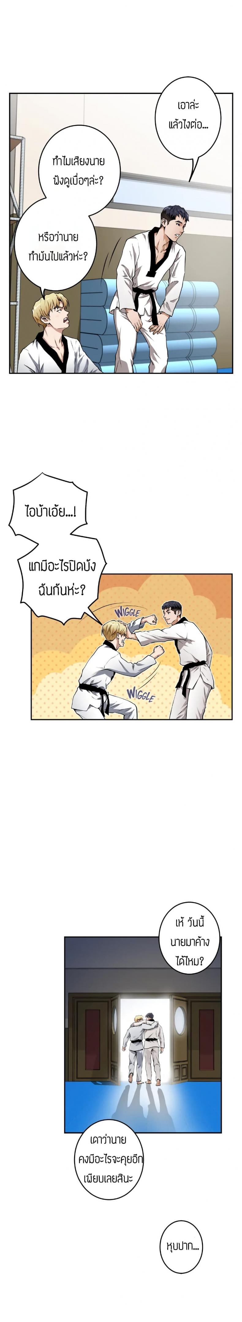 page-26